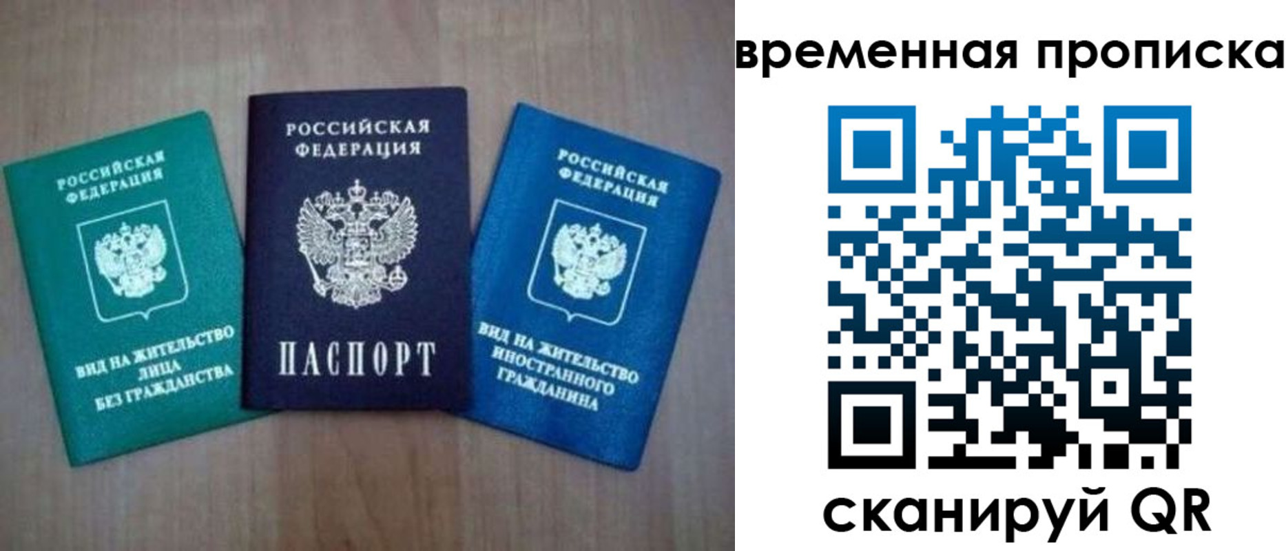 прописка иностранных граждан в Среднеуральске