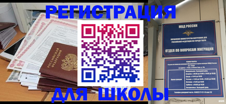 прописка регистрация в Среднеуральске