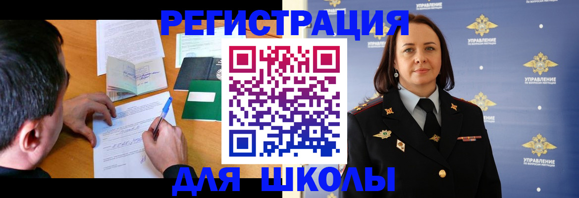 временная регистрация купить в Среднеуральске